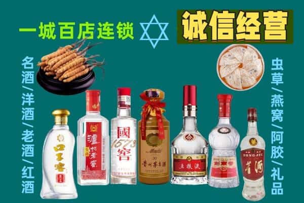 果洛班玛县回收五粮液酒瓶