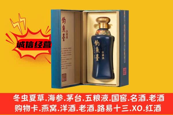 果洛班玛县上门回收钓鱼台价格