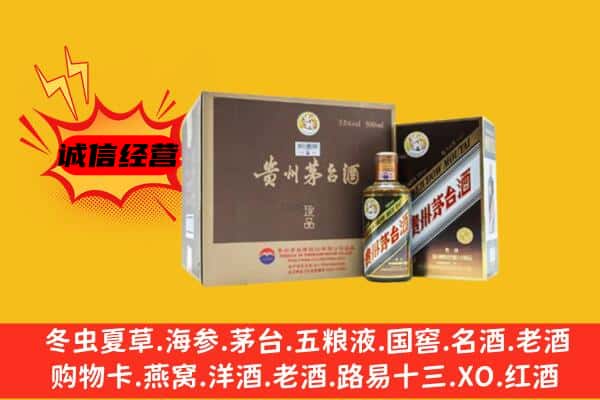 果洛班玛县回收彩釉茅台酒