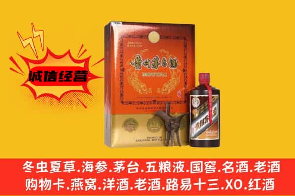 果洛班玛县回收精品茅台酒