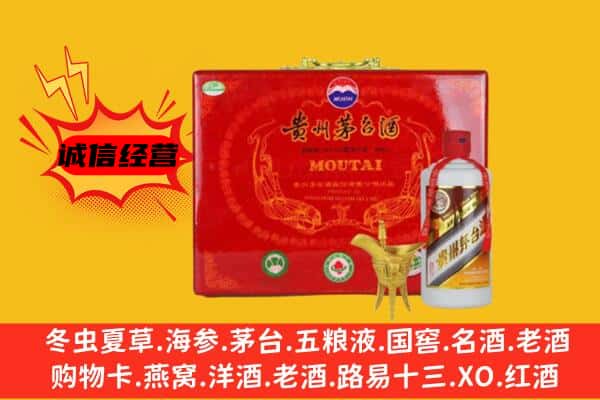 果洛班玛县回收80年份茅台酒