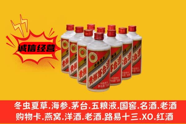 果洛班玛县回收80年代茅台酒