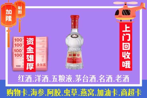 果洛班玛县回收剑南春怎么定价